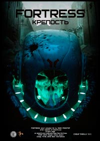 Короткометражка Мертвая рука смотреть онлайн