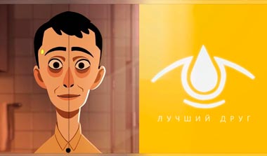 Короткометражки в стиле Любовь, смерть и роботы смотреть онлайн