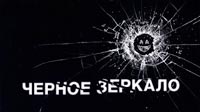 Новости и статьи о сериале Любовь, смерть и роботы