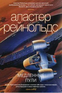 рассказы-первоисточники сериала Любовь, смерть и роботы
