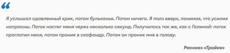 рассказы-первоисточники сериала Любовь, смерть и роботы