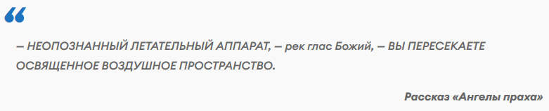 рассказы-первоисточники сериала Любовь, смерть и роботы
